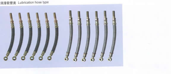 潤滑軟管類