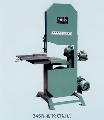 346型布輪切邊機(jī)