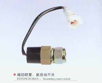 福田歐曼、副啟動開關