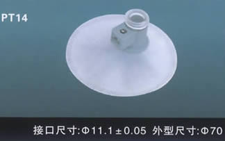 汽車電動(dòng)燃油泵過濾網(wǎng)