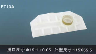 汽車電動燃油泵過濾網(wǎng)