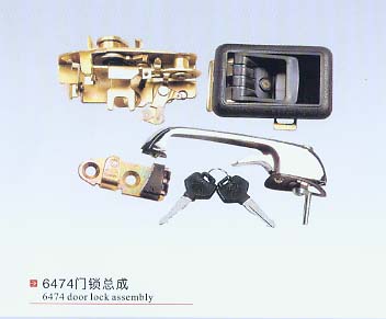 6474門鎖總成