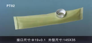 汽車電動燃油泵過濾網