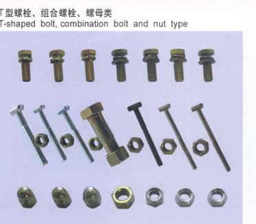 T型螺栓
