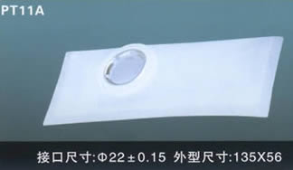 汽車電動燃油泵過濾網