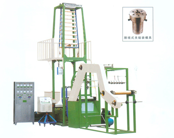 自封袋吹膜機(jī)