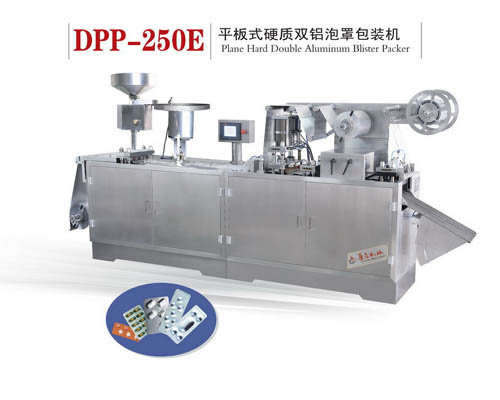 DPP-250E平板式硬質雙鋁泡罩包裝機