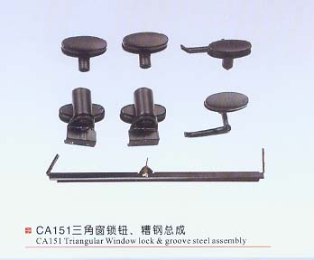 CA151三角窗鎖鈕、槽鋼總成