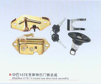 中巴157E考斯特后門鎖總成