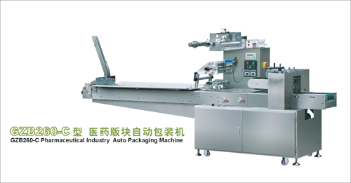 枕式自動(dòng)包裝機(jī)