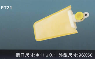 汽車電動燃油泵過濾網