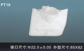 汽車電動燃油泵過濾網