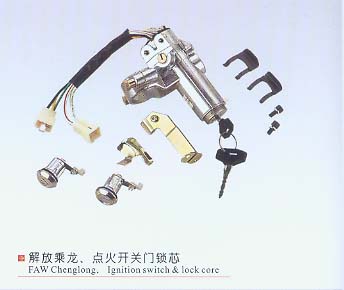 解放乘龍、點火開關(guān)鎖