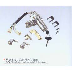 解放乘龍、點火開關鎖