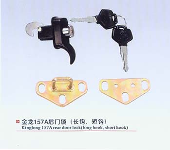 金龍157A后門鎖（長鉤、短鉤）