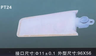 汽車(chē)電動(dòng)燃油泵過(guò)濾網(wǎng)