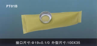 汽車電動燃油泵過濾網