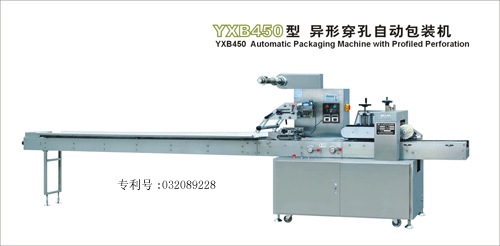 異形穿孔自動包裝機