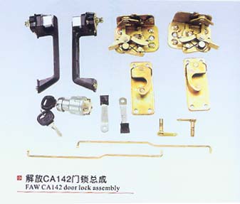 解放CA142門鎖總成