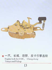 一汽、長(zhǎng)城、田野、皮卡引擎蓋鎖