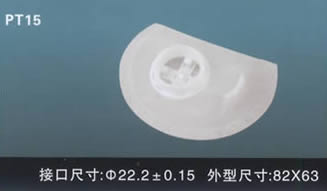 汽車電動燃油泵過濾網(wǎng)