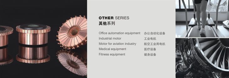 健身設備換向器