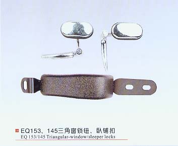 EQ15.、145三角窗鎖鈕、臥鋪扣