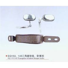 EQ15.、145三角窗鎖鈕、臥鋪扣