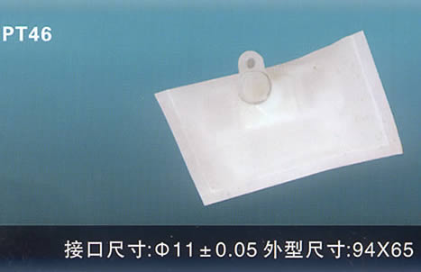 汽車電動燃油泵過濾網