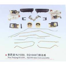 新躍進(jìn)NJ1060、EQ1043門鎖總成