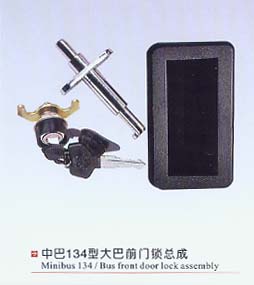中巴134型大巴前門鎖總成