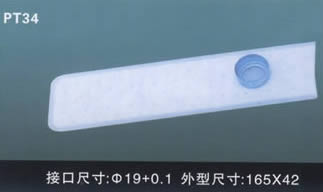 汽車電動燃油泵過濾網