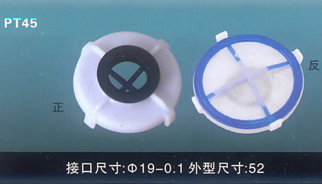 汽車電動燃油泵過濾網(wǎng)