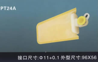 汽車電動燃油泵過濾網