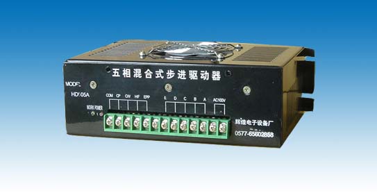 五相混合式電機驅動器