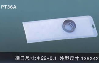 汽車電動燃油泵過濾網