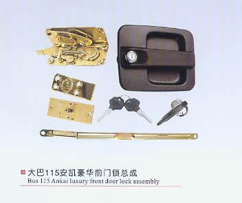 大巴115安凱豪華前門鎖總成