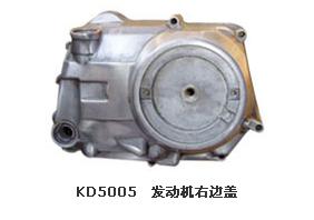 摩托車發(fā)動(dòng)機(jī)又邊蓋