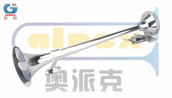 單植低音電控氣喇叭（圓口）