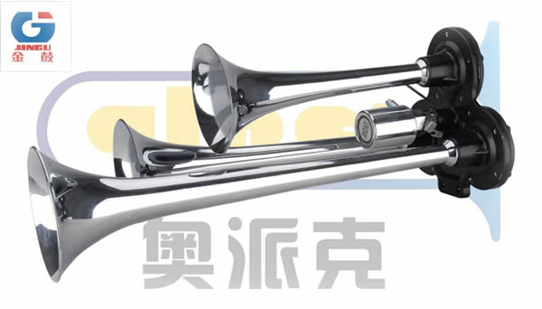 三管電控氣喇叭