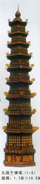 九層千佛塔
