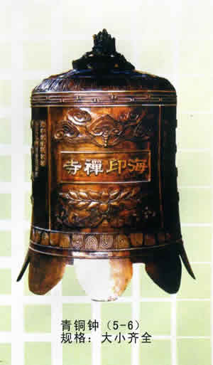 青銅鐘