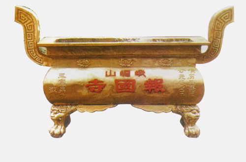 香爐