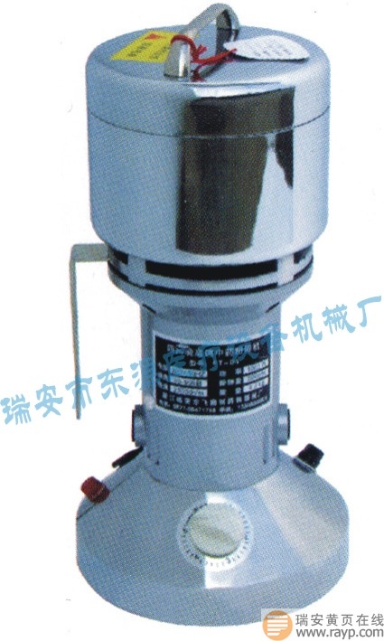 供應(yīng)手提式中藥粉碎機(jī)