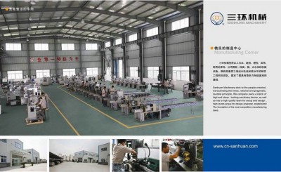 瑞安市三環(huán)機械有限公司