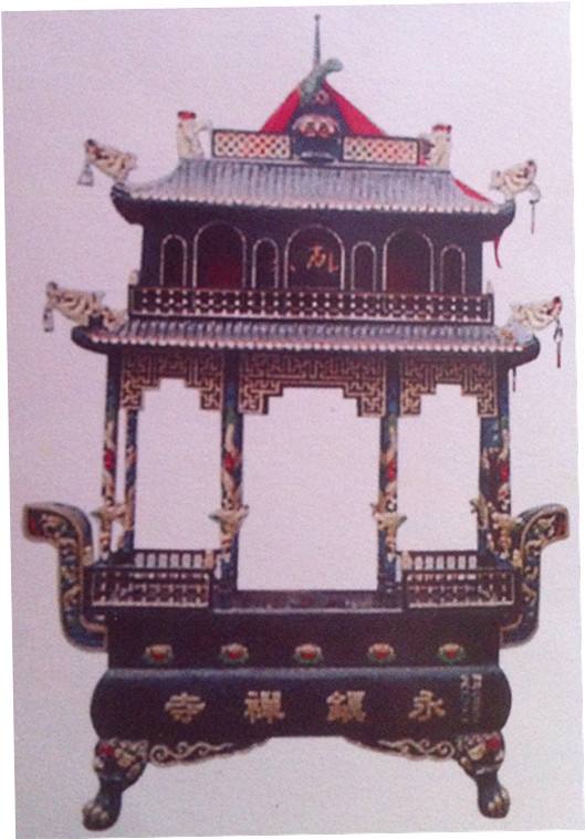 長(zhǎng)方香爐012