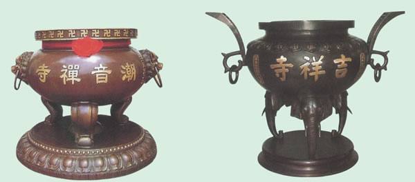 香爐043