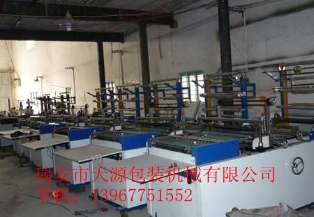 方底袋制袋機.四方底制袋機