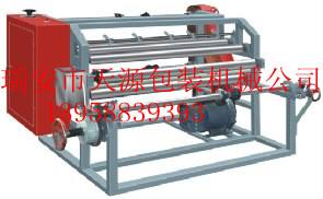 無紡布分切機(jī)