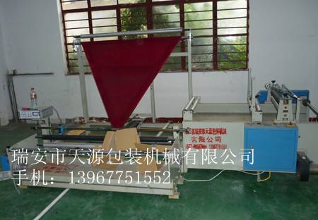 包裝袋折邊機(jī)